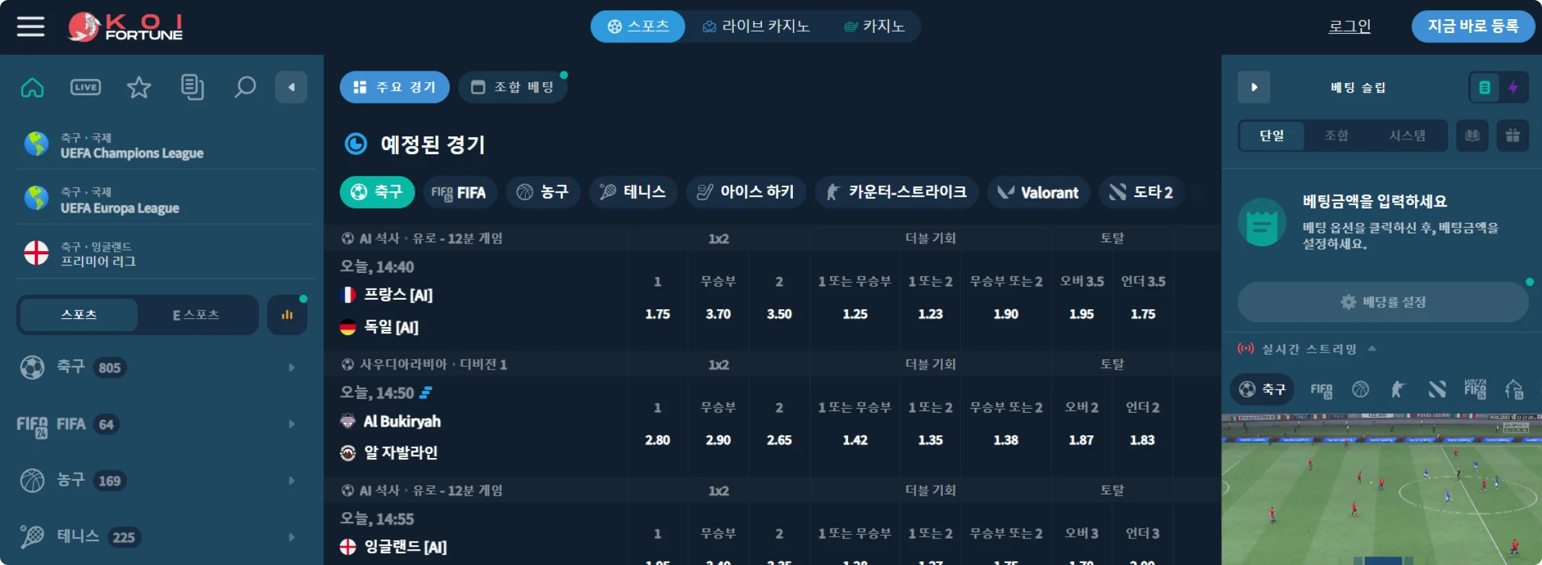 Koi Fortune 사이트 Koi Fortune 사이트