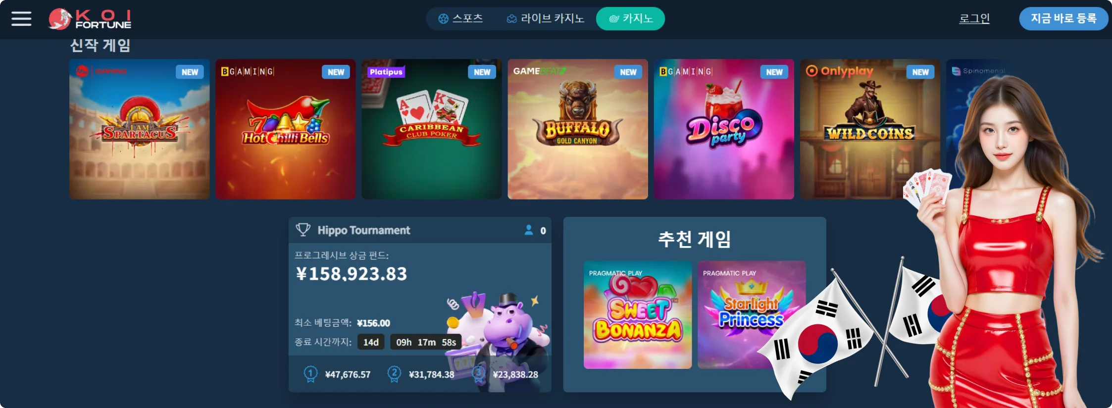 Koi Fortune 온라인 Koi Fortune 온라인